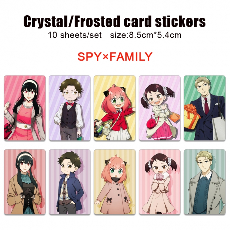 SPY×FAMILY Frosted anime crystal bus card decorative sticker a set of 10  price for 5 set