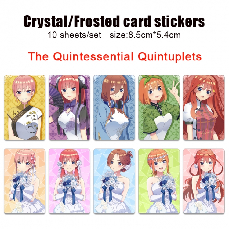 The Quintessential Qunintupiets Frosted anime crystal bus card decorative sticker a set of 10  price for 5 set