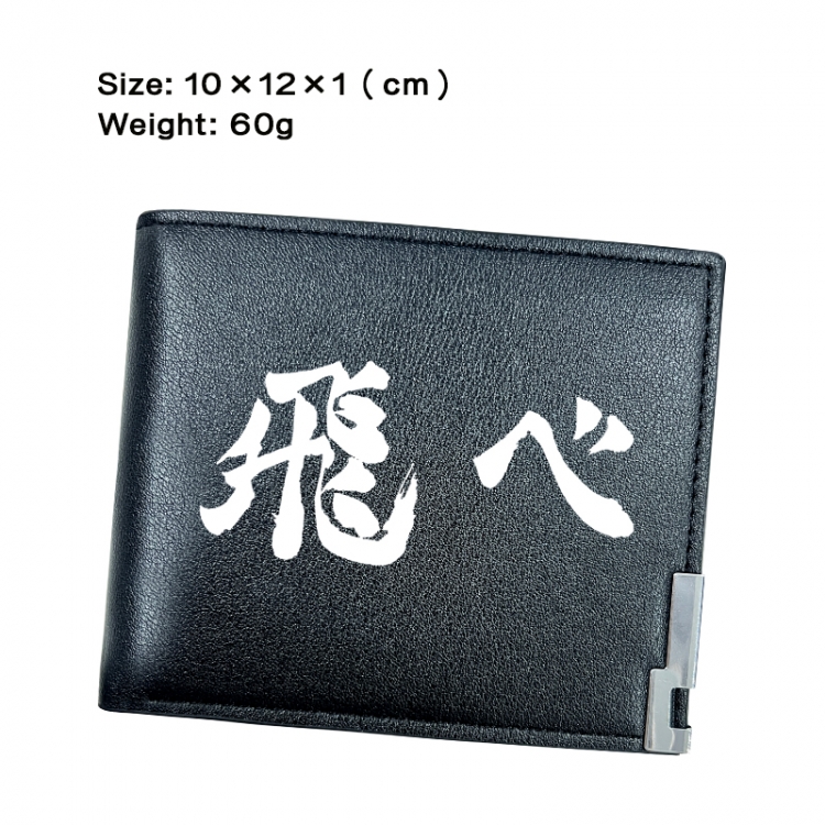 Haikyuu!! Anime Peripheral PU Half Fold Black Leather Wallet Zero Wallet 10x12x1cm