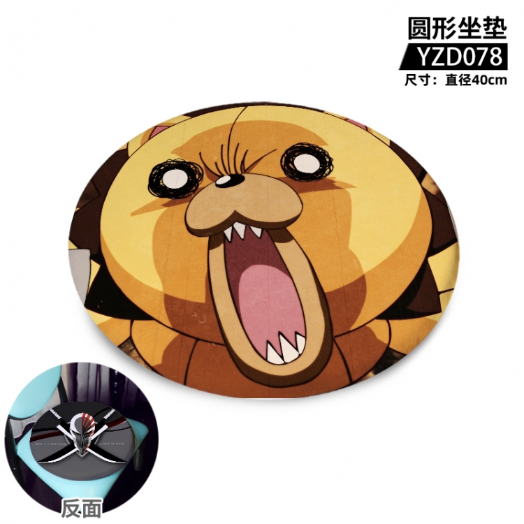 Bleach Anime plush circular cushion 40cm YZD078