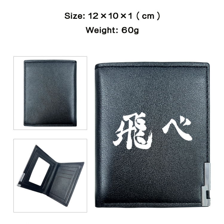 Haikyuu!! Anime printing 20% off PU short wallet with zero wallet 10x12x1cm