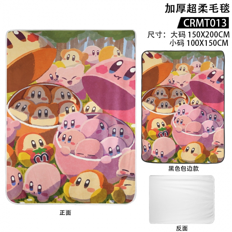 Kirby Anime thickened ultra soft edging blanket 150x200cm CRMT013
