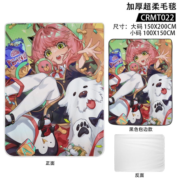 SPY×FAMILY Anime thickened ultra soft edging blanket 150x200cm CRMT022