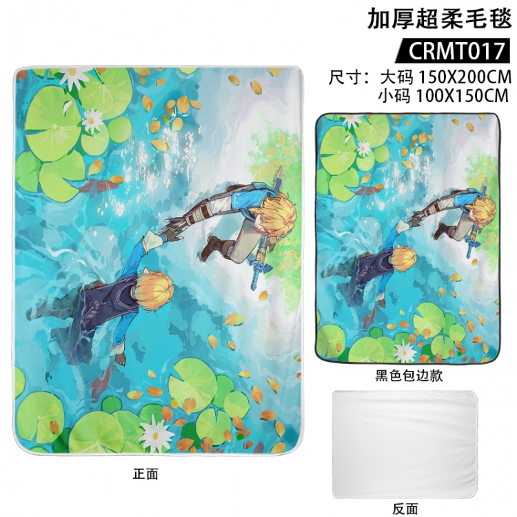 The Legend of Zelda Anime thickened ultra soft edging blanket 150x200cm CRMT017