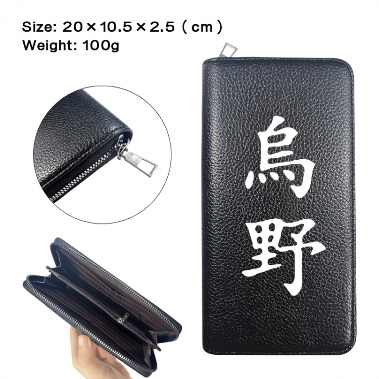 Haikyuu!! Anime printed PU folding long zippered wallet with zero wallet 20x10.5x2.5cm