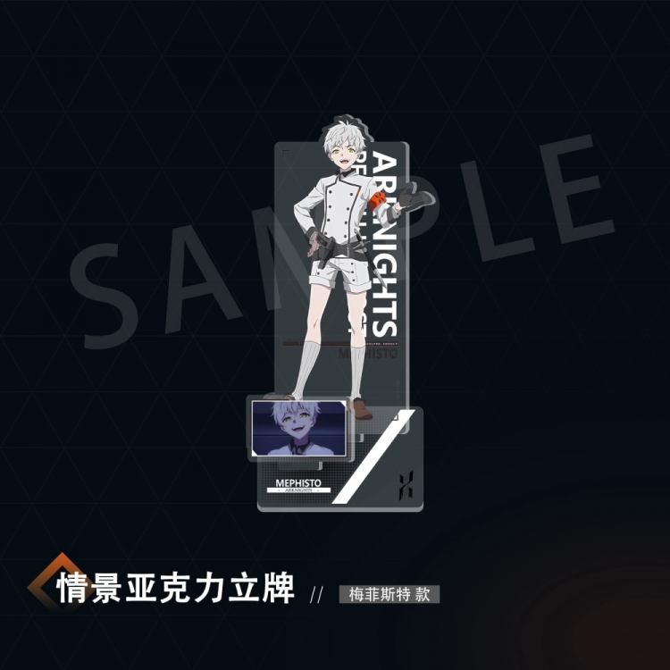 Arknights Double Insert Style acrylic Standing Plates Keychain 15m