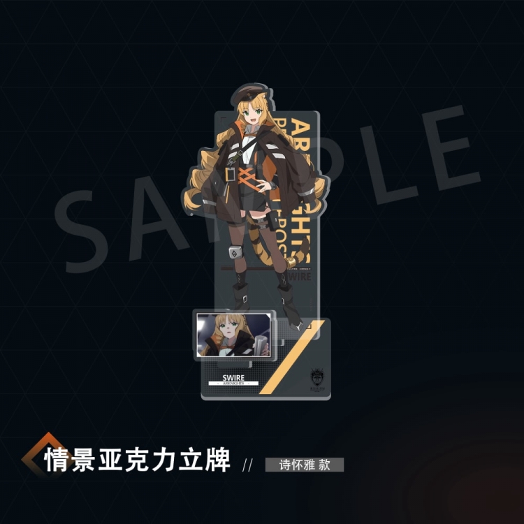 Arknights Double Insert Style acrylic Standing Plates Keychain 15m