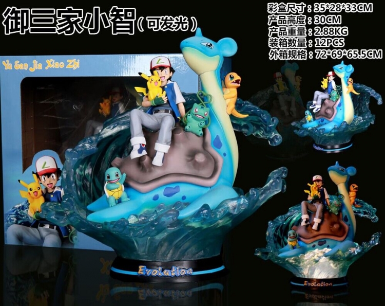 Yu San Jia Xiao Zhi Luminous Boxed Figure Decoration Model 30cm