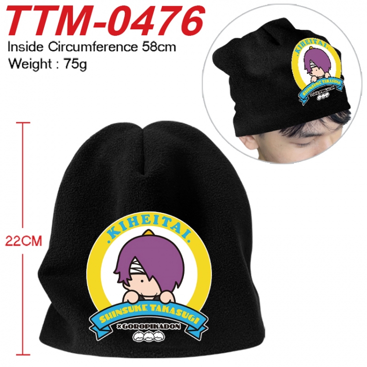 Gintama Printed plush cotton hat with a hat circumference of 58cm 75g (adult size) TTM-0476