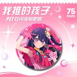 Oshi no ko  Laser Double Flash...
