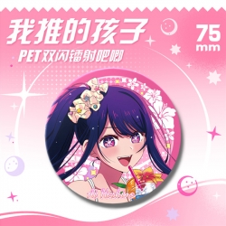 Oshi no ko  Laser Double Flash...