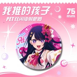 Oshi no ko  Laser Double Flash...