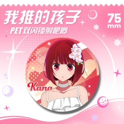 Oshi no ko  Laser Double Flash...