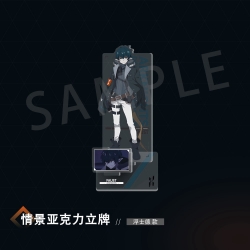 Arknights Double Insert Style ...