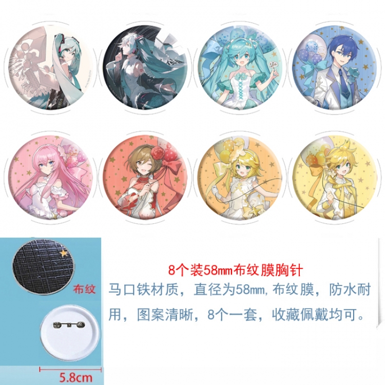 Hatsune Miku Anime Round cloth film brooch badge  58MM a set of 8