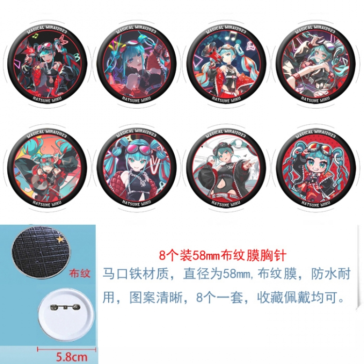 Hatsune Miku Anime Round cloth film brooch badge  58MM a set of 8