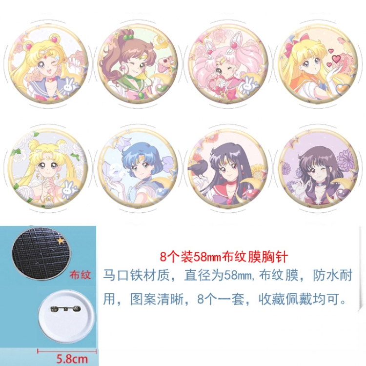 sailormoon Anime Round cloth film brooch badge  58MM a set of 8