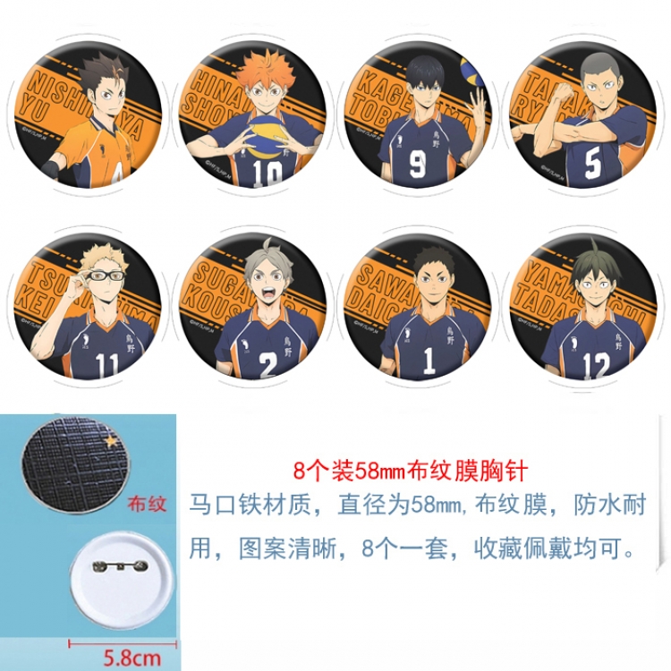 Haikyuu!! Anime Round cloth film brooch badge  58MM a set of 8