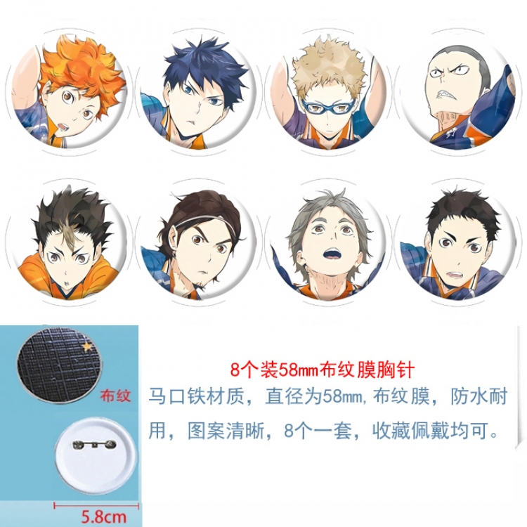 Haikyuu!! Anime Round cloth film brooch badge  58MM a set of 8