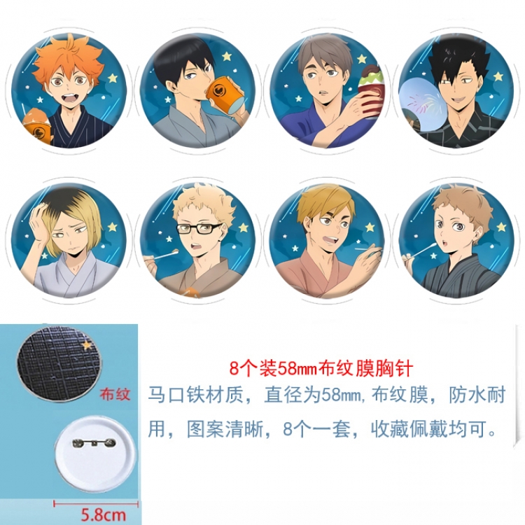 Haikyuu!! Anime Round cloth film brooch badge  58MM a set of 8