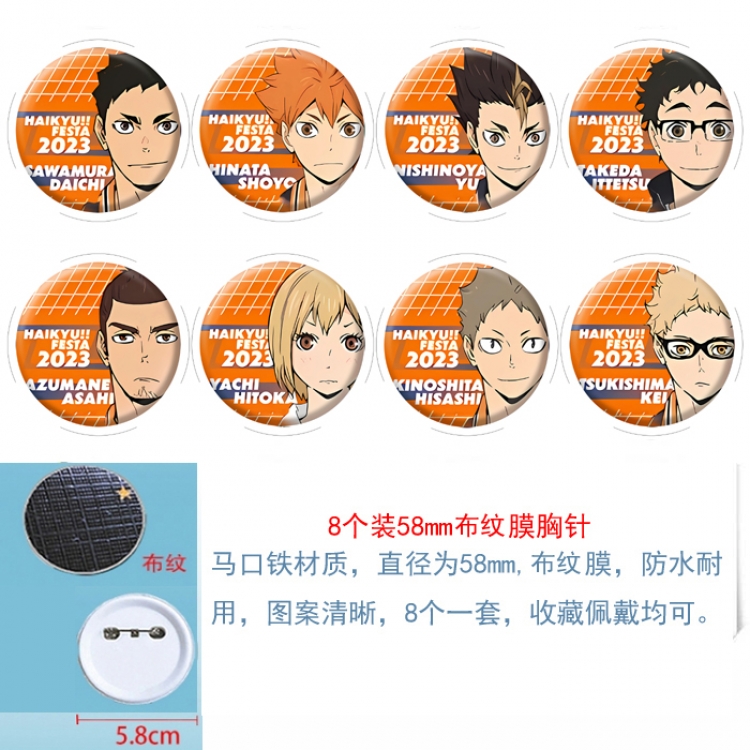 Haikyuu!! Anime Round cloth film brooch badge  58MM a set of 8