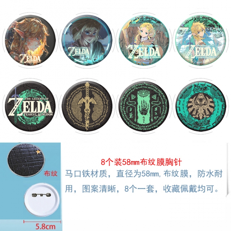 The Legend of Zelda Anime Round cloth film brooch badge  58MM a set of 8