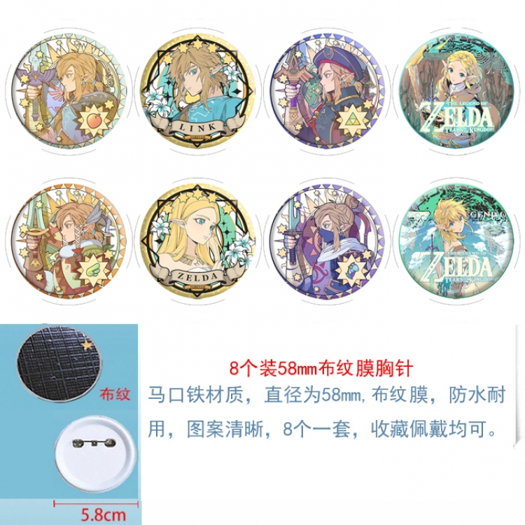 The Legend of Zelda Anime Round cloth film brooch badge  58MM a set of 8