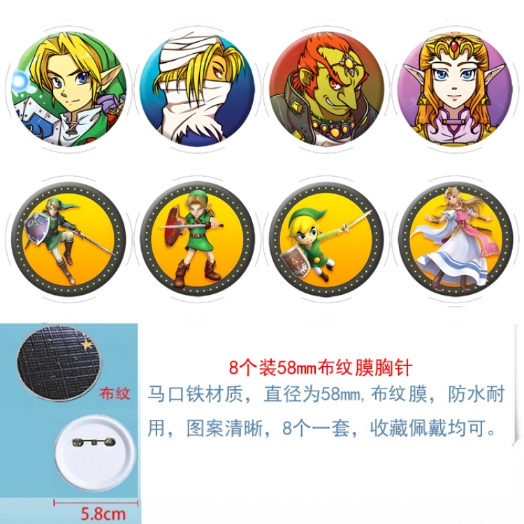 The Legend of Zelda Anime Round cloth film brooch badge  58MM a set of 8