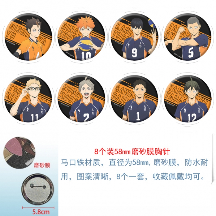 Haikyuu!! Anime round scrub film brooch badge 58MM a set of 8