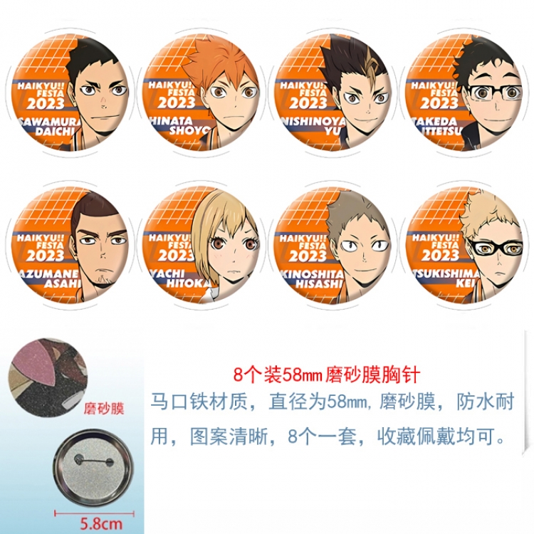 Haikyuu!! Anime round scrub film brooch badge 58MM a set of 8