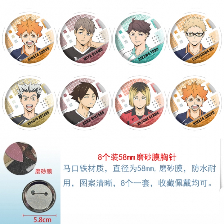 Haikyuu!! Anime round scrub film brooch badge 58MM a set of 8