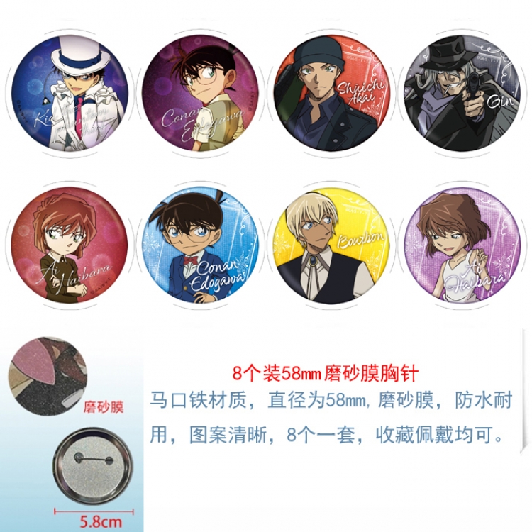 Detective conan Anime round scrub film brooch badge 58MM a set of 8