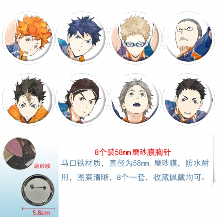 Haikyuu!! Anime round scrub film brooch badge 58MM a set of 8