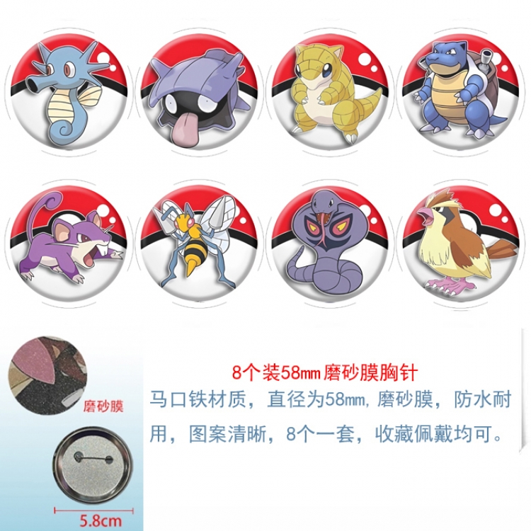 Pokemon Anime round scrub film brooch badge 58MM a set of 8