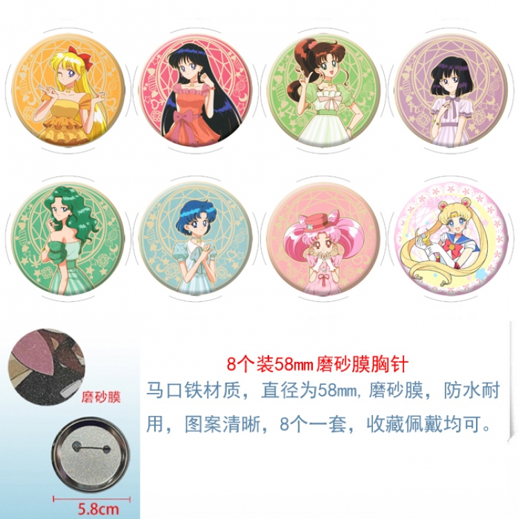 sailormoon Anime round scrub film brooch badge 58MM a set of 8