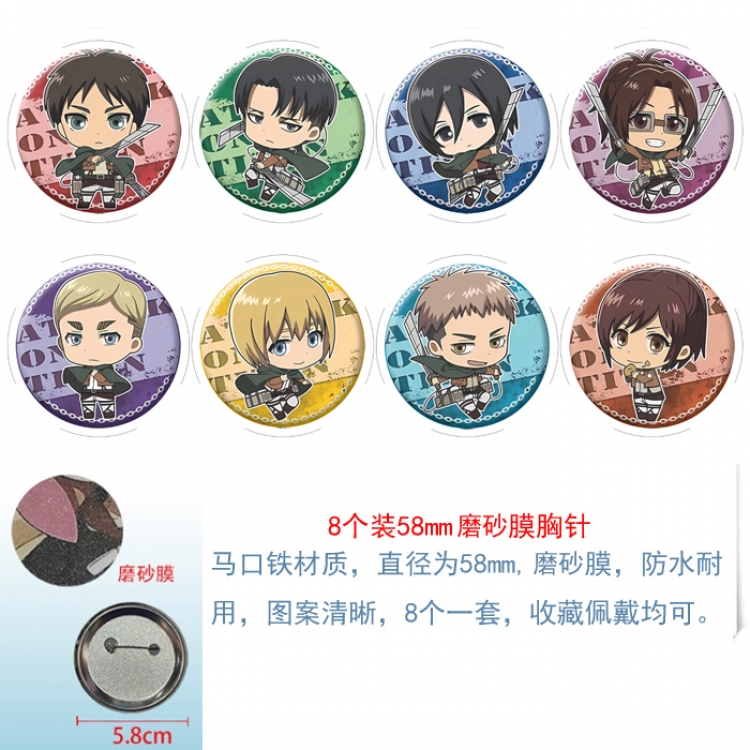 Shingeki no Kyojin Anime round scrub film brooch badge 58MM a set of 8