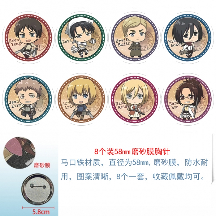 Shingeki no Kyojin Anime round scrub film brooch badge 58MM a set of 8