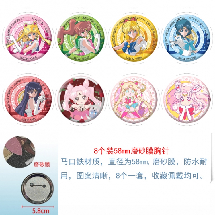sailormoon Anime round scrub film brooch badge 58MM a set of 8