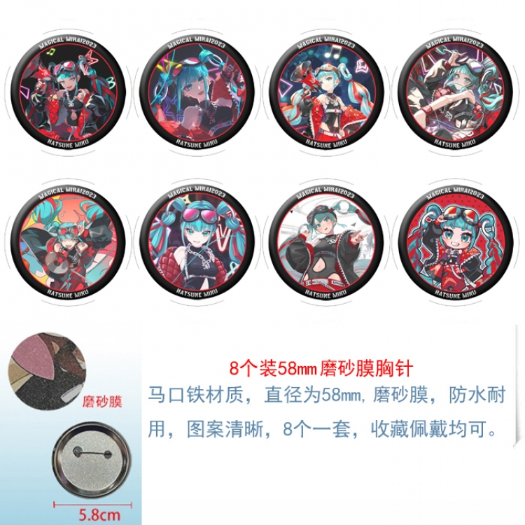 Hatsune Miku Anime round scrub film brooch badge 58MM a set of 8