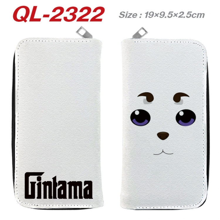 Gintama Anime peripheral PU leather full-color long zippered wallet 19.5x9.5x2.5cm