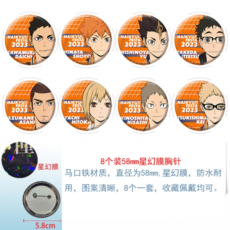 Haikyuu!! Anime round Astral membrane brooch badge 58MM a set of 8