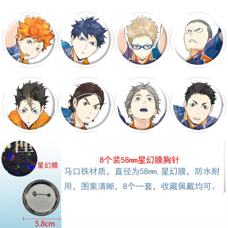 Haikyuu!! Anime round Astral membrane brooch badge 58MM a set of 8