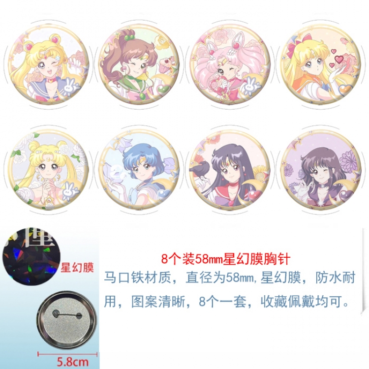 sailormoon Anime round Astral membrane brooch badge 58MM a set of 8