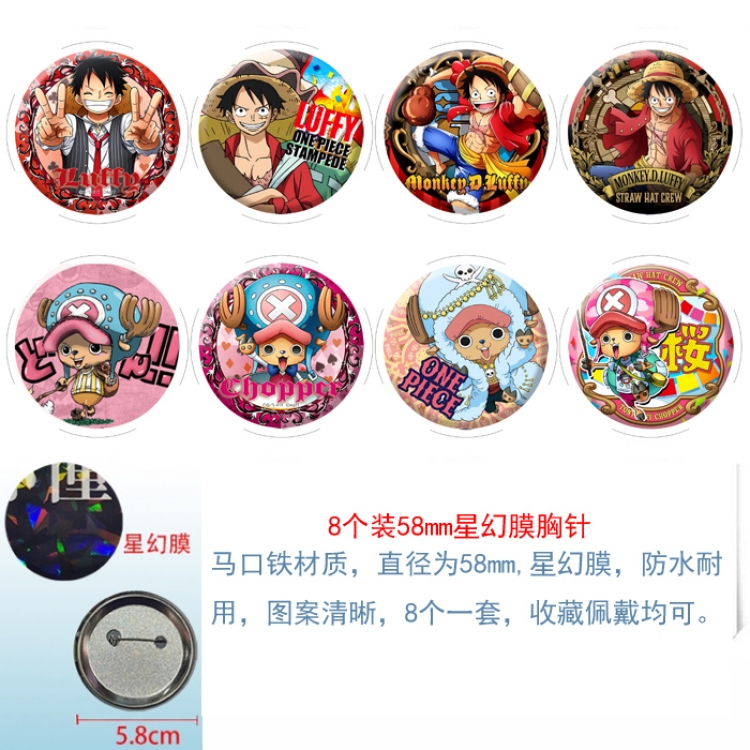 One Piece Anime round Astral membrane brooch badge 58MM a set of 8