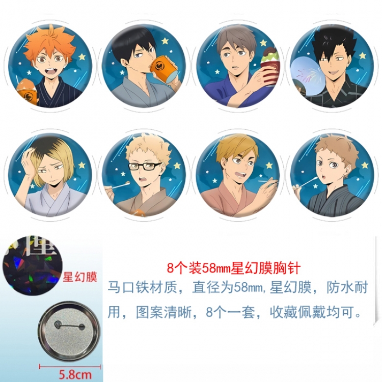 Haikyuu!! Anime round Astral membrane brooch badge 58MM a set of 8