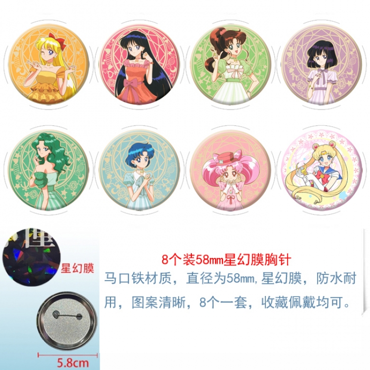 sailormoon Anime round Astral membrane brooch badge 58MM a set of 8