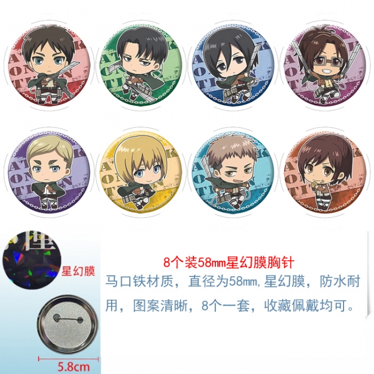 Shingeki no Kyojin Anime round Astral membrane brooch badge 58MM a set of 8