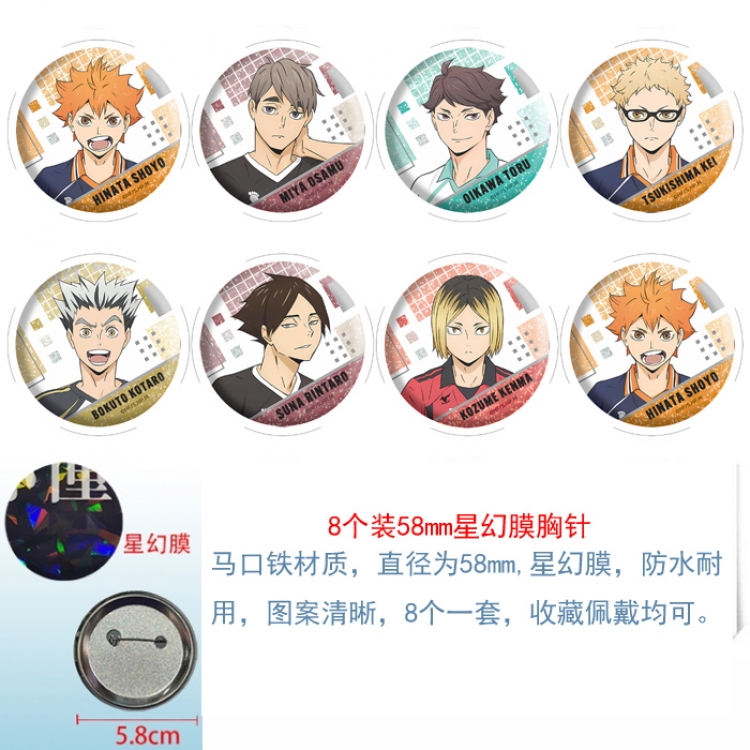 Haikyuu!! Anime round Astral membrane brooch badge 58MM a set of 8