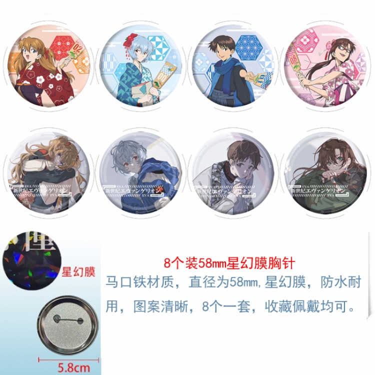 EVA Anime round Astral membrane brooch badge 58MM a set of 8