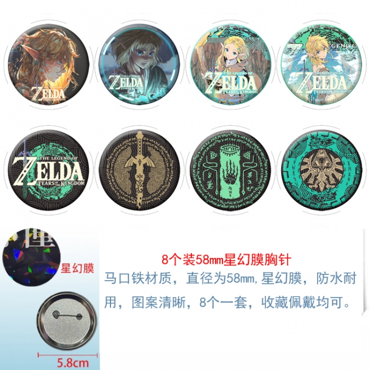 The Legend of Zelda Anime round Astral membrane brooch badge 58MM a set of 8